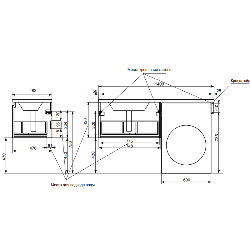 Комплект мебели Dallas Luxe 1400х482 левосторонний подвесной 1 ящик (ШхГхВ) 748х476х430 Комплект мебели Dallas Luxe 1400х482 левосторонний подвесной 1 ящик (ШхГхВ) 748х476х430