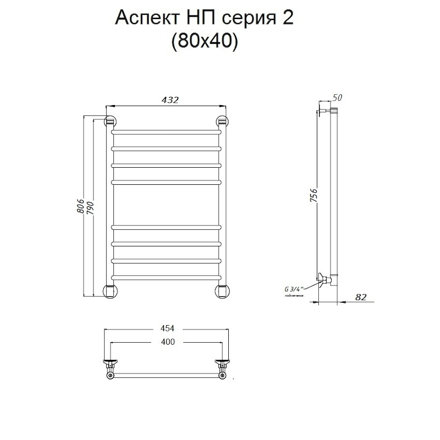 Полотенцесушитель Аспект НП 2 80*40 (ЛЦ6) Полотенцесушитель Аспект НП 2 80*40 (ЛЦ6)