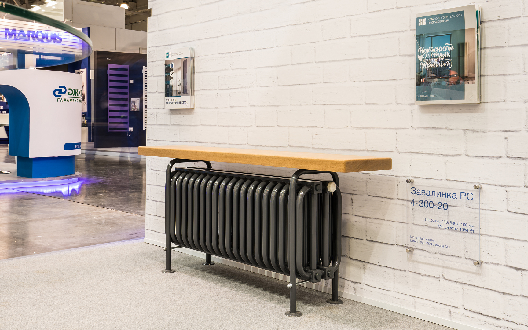 Трубчатый радиатор Завалинка РС 4-300-8, (базовое исполнение) Трубчатый радиатор Завалинка РС 4-300-8, (базовое исполнение)