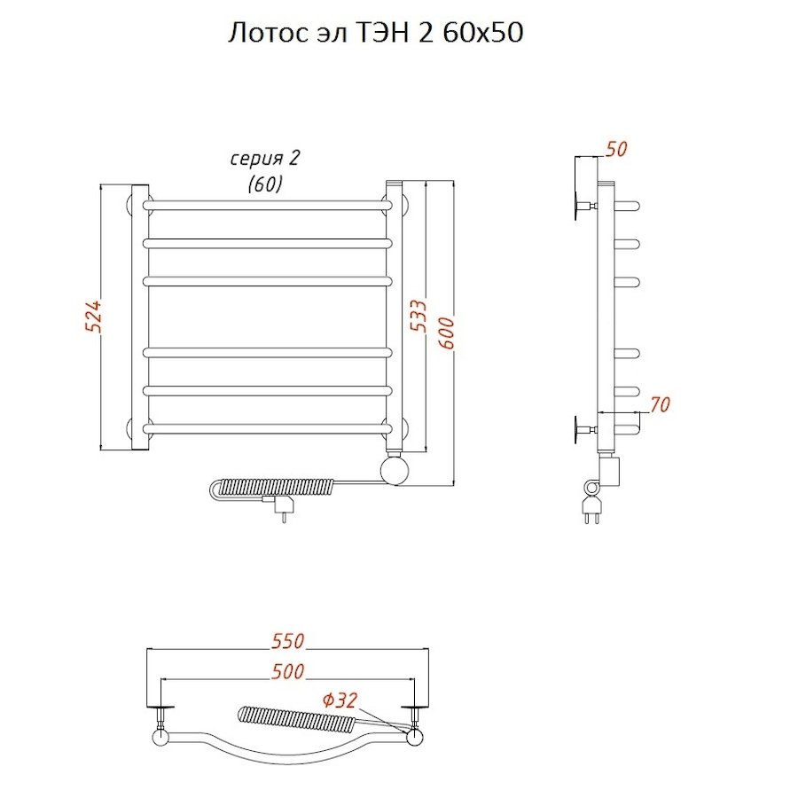 Полотенцесушитель Лотос эл ТЭН 2 60*50 (ЛЦ28) Полотенцесушитель Лотос эл ТЭН 2 60*50 (ЛЦ28)