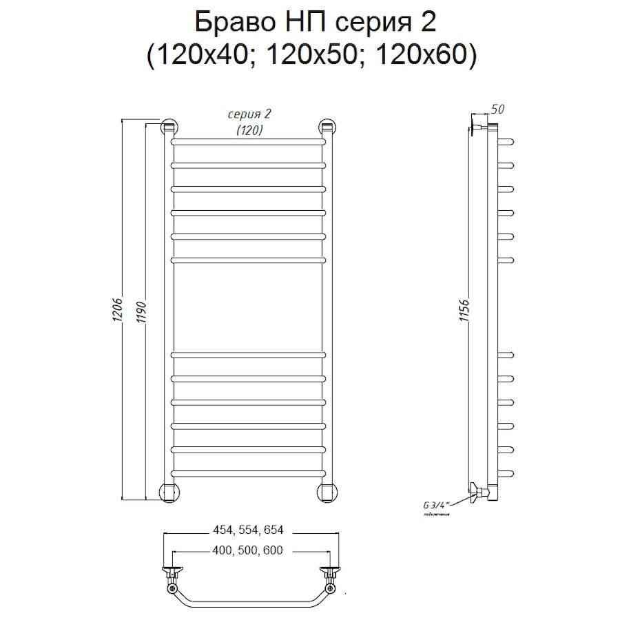 Полотенцесушитель Браво НП 2 120*60 (ЛЦ4) Полотенцесушитель Браво НП 2 120*60 (ЛЦ4)