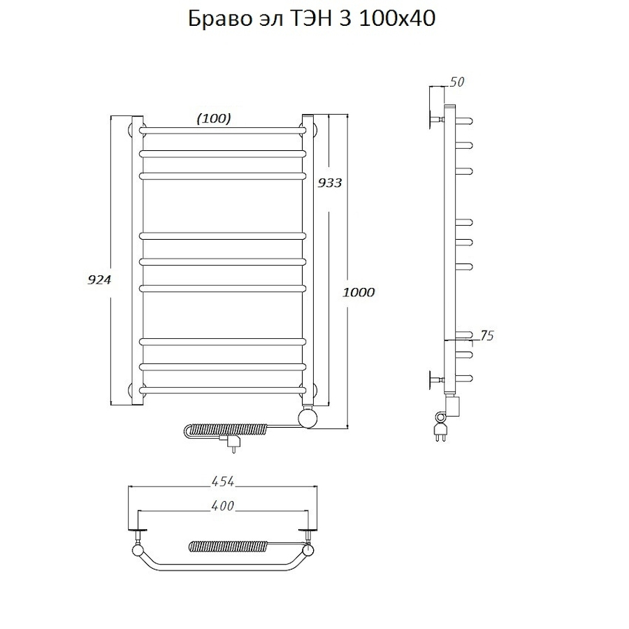 Полотенцесушитель Браво эл ТЭН 3 100*40 (ЛЦ4) Полотенцесушитель Браво эл ТЭН 3 100*40 (ЛЦ4)