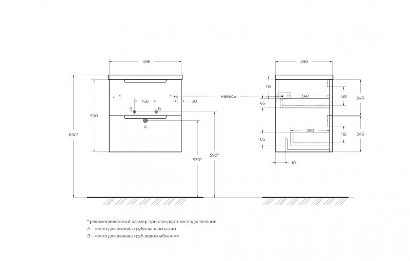 Тумба с раковиной подвесная BelBagno ETNA39-50 Bianco Lucido, раковина белая Тумба с раковиной подвесная BelBagno ETNA39-50 Bianco Lucido, раковина белая