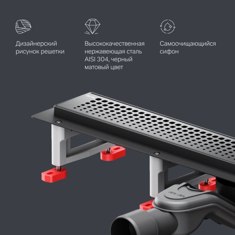W01SC-P11-060-01BM MasterFlow Трап для душа линейный универс затвор Cut Gradient 60см цвет черн мат W01SC-P11-060-01BM MasterFlow Трап для душа линейный универс затвор Cut Gradient 60см цвет черн мат