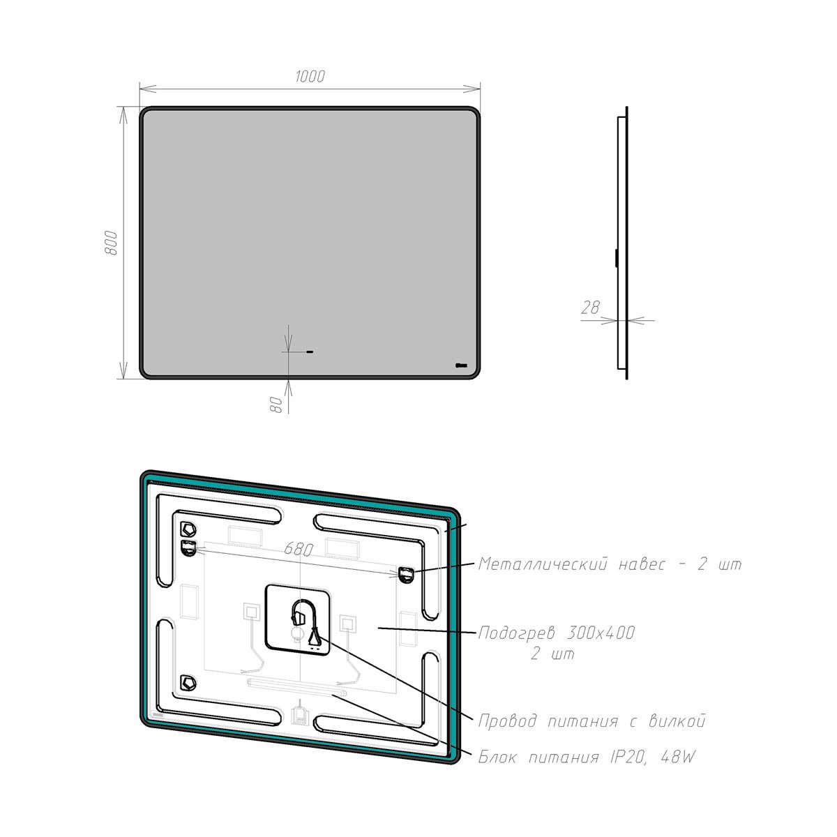 Зеркало Lemark MIOBLACK 100х80см с интерьерной подсветкой, с подогревом Зеркало Lemark MIOBLACK 100х80см с интерьерной подсветкой, с подогревом