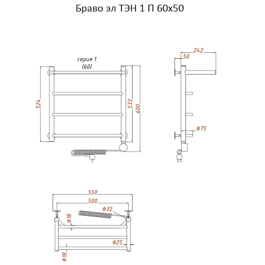 Полотенцесушитель Браво эл ТЭН 1 П 60*50 (ЛЦ4) Полотенцесушитель Браво эл ТЭН 1 П 60*50 (ЛЦ4)