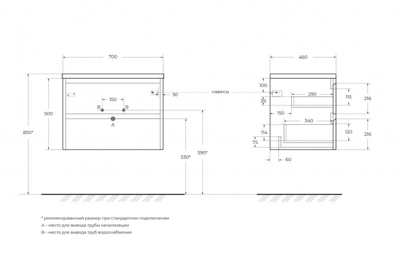 Тумба с раковиной подвесная BelBagno KRAFT 70 Rovere Nebrasca Nature, раковина белая Тумба с раковиной подвесная BelBagno KRAFT 70 Rovere Nebrasca Nature, раковина белая