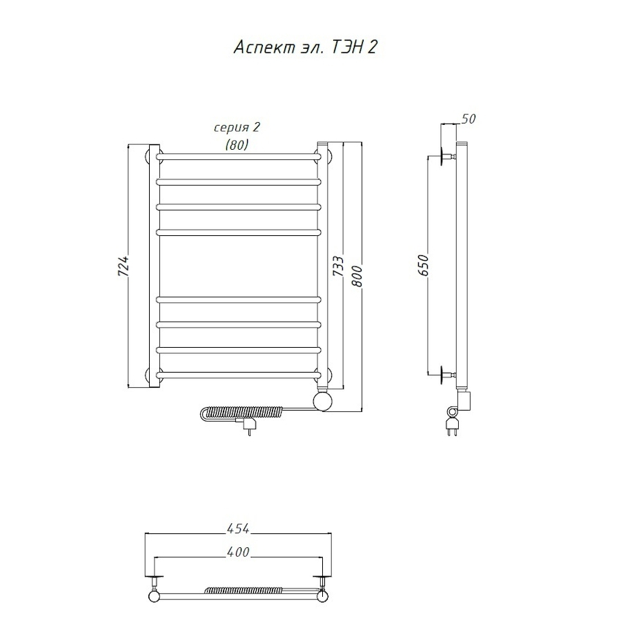 Полотенцесушитель Аспект эл ТЭН 2 80*40 (ЛЦ6) Полотенцесушитель Аспект эл ТЭН 2 80*40 (ЛЦ6)