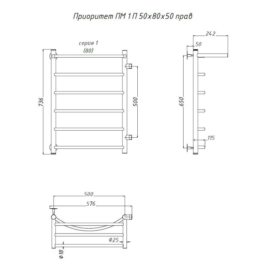 Полотенцесушитель Приоритет ПМ 1 П 50*80*50 (ЛЦ2) ПРАВЫЙ Полотенцесушитель Приоритет ПМ 1 П 50*80*50 (ЛЦ2) ПРАВЫЙ