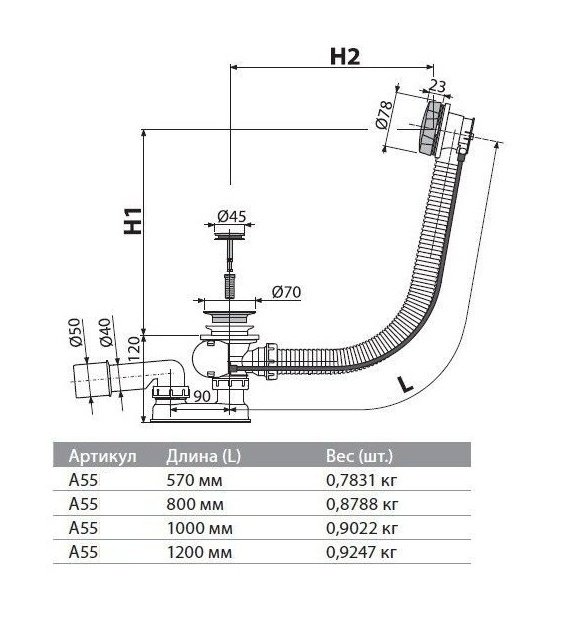 Сифон для ванны автомат комплект, бронза-антик Сифон для ванны автомат комплект, бронза-антик