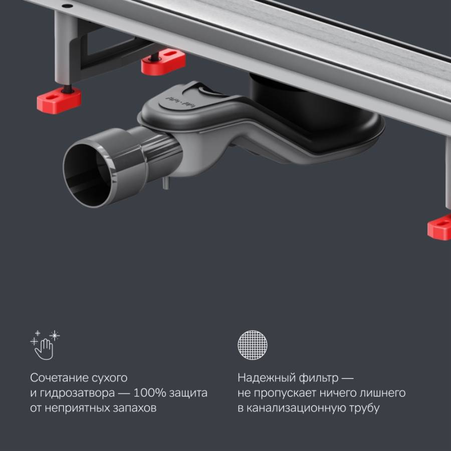 W01SC-U11-090-04SB MasterFlow Трап для душа линейный универс затвор Tile 90см цвет сталь мат W01SC-U11-090-04SB MasterFlow Трап для душа линейный универс затвор Tile 90см цвет сталь мат