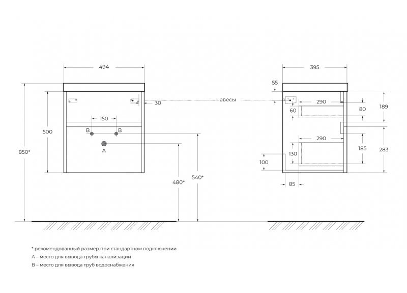 Тумба с раковиной подвесная BelBagno PIETRA MINI 50AS Bianco Lucido, раковина белая Тумба с раковиной подвесная BelBagno PIETRA MINI 50AS Bianco Lucido, раковина белая