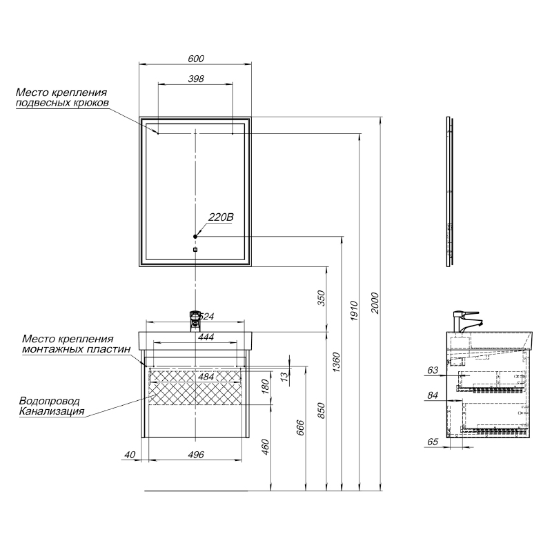 Мебель для ванной Aquanet Nova Lite 60 дуб рошелье (1 ящик) Мебель для ванной Aquanet Nova Lite 60 дуб рошелье (1 ящик)