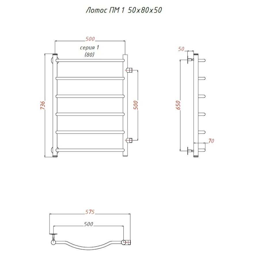 Полотенцесушитель Лотос ПМ 1 50*80*50 (ЛЦ28) Полотенцесушитель Лотос ПМ 1 50*80*50 (ЛЦ28)