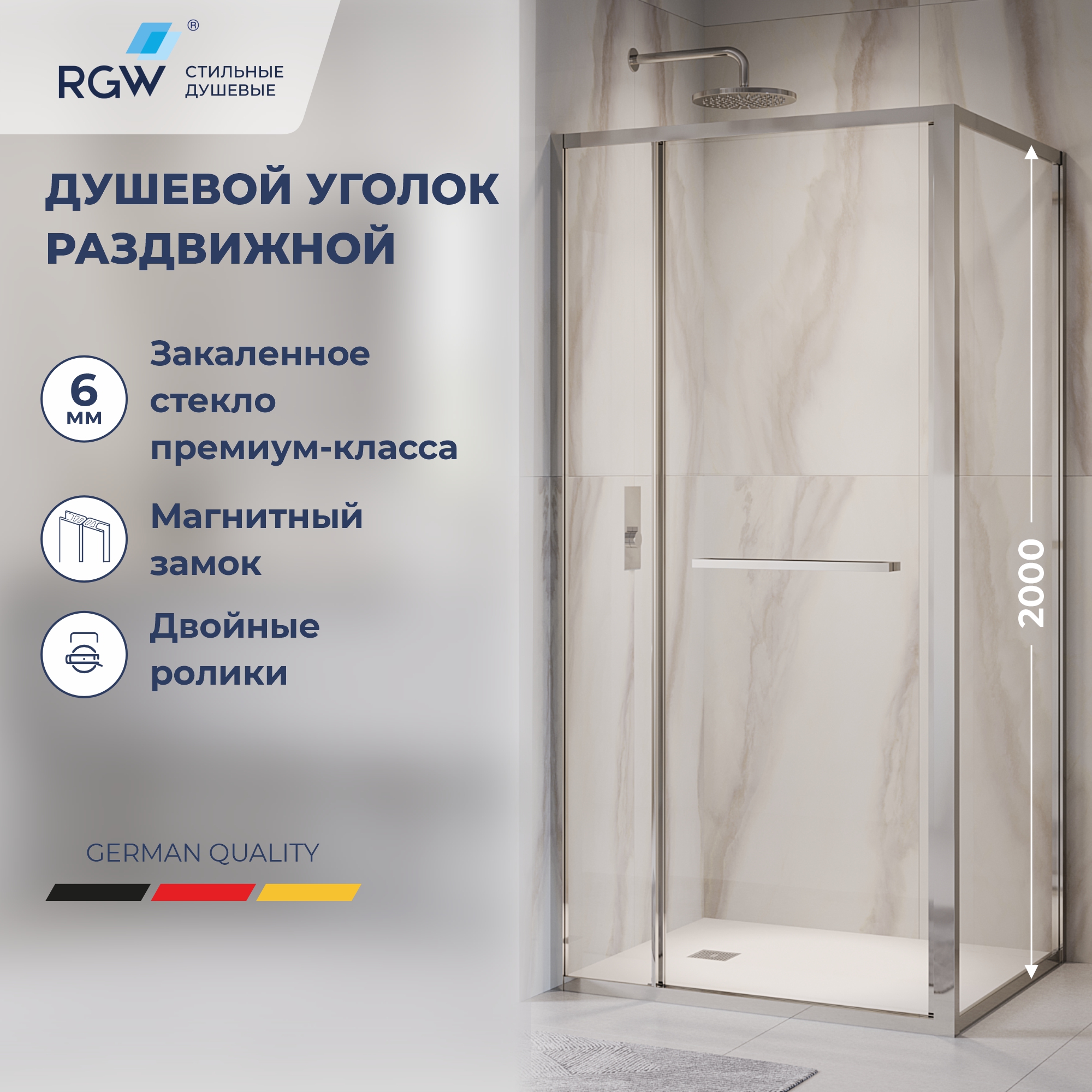 Душевой уголок RGW LE-45 1200x1000 Душевой уголок RGW LE-45 1200x1000