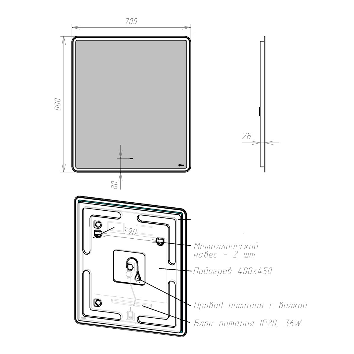 Зеркало Lemark ELEMENT 70х80см с подсветкой, с подогревом Зеркало Lemark ELEMENT 70х80см с подсветкой, с подогревом