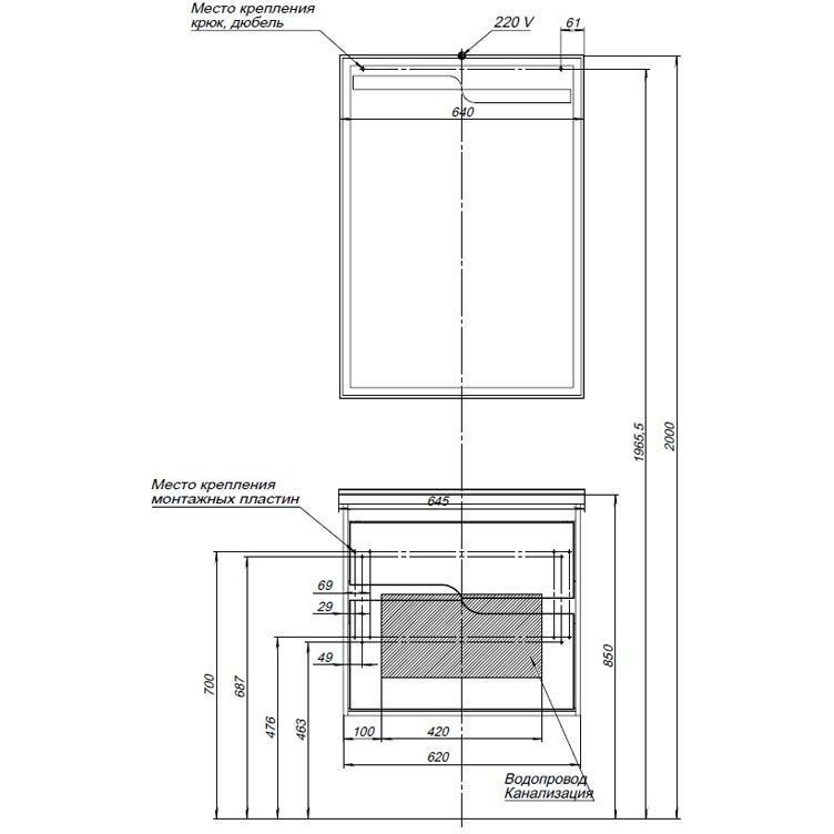 Мебель для ванной Aquanet Модена 65 белый Мебель для ванной Aquanet Модена 65 белый