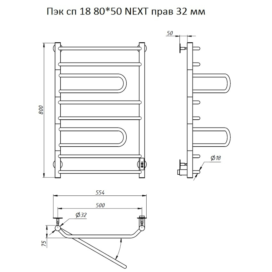 Полотенцесушитель Пэк сп 18 80*50 NEXT ПРАВЫЙ 32 мм Полотенцесушитель Пэк сп 18 80*50 NEXT ПРАВЫЙ 32 мм