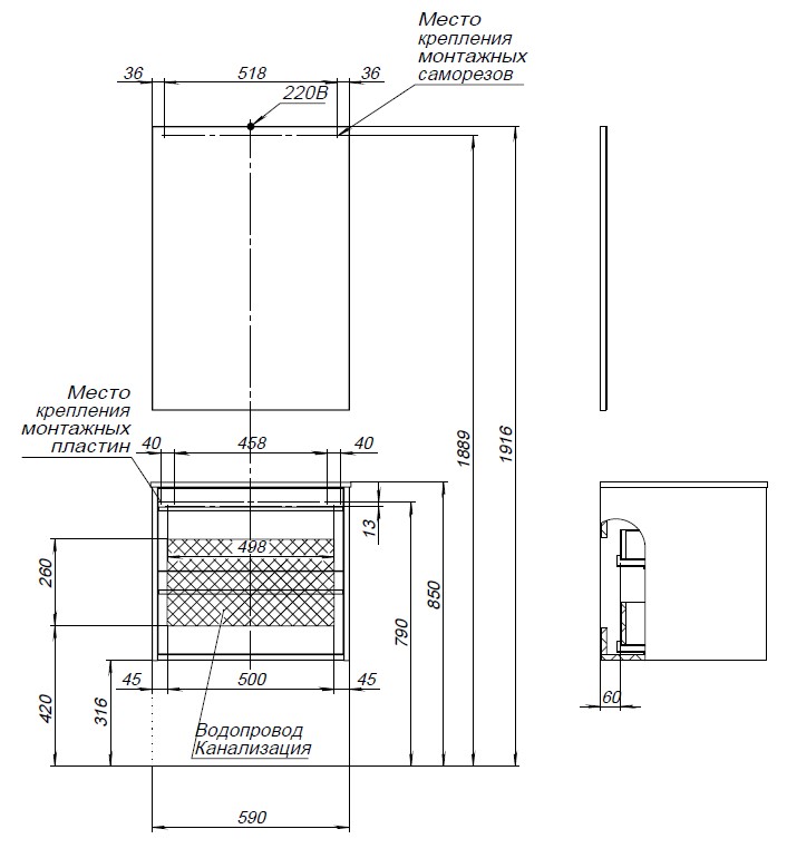 Мебель для ванной Aquanet Lino 60 белый матовый Мебель для ванной Aquanet Lino 60 белый матовый