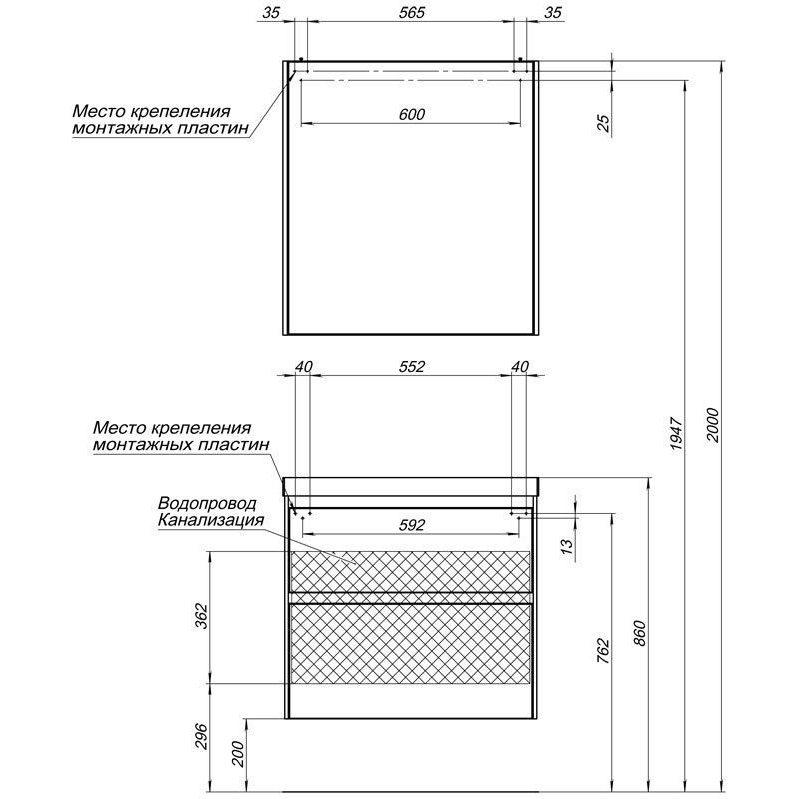 Мебель для ванной Aquanet Гласс 70 белый Мебель для ванной Aquanet Гласс 70 белый