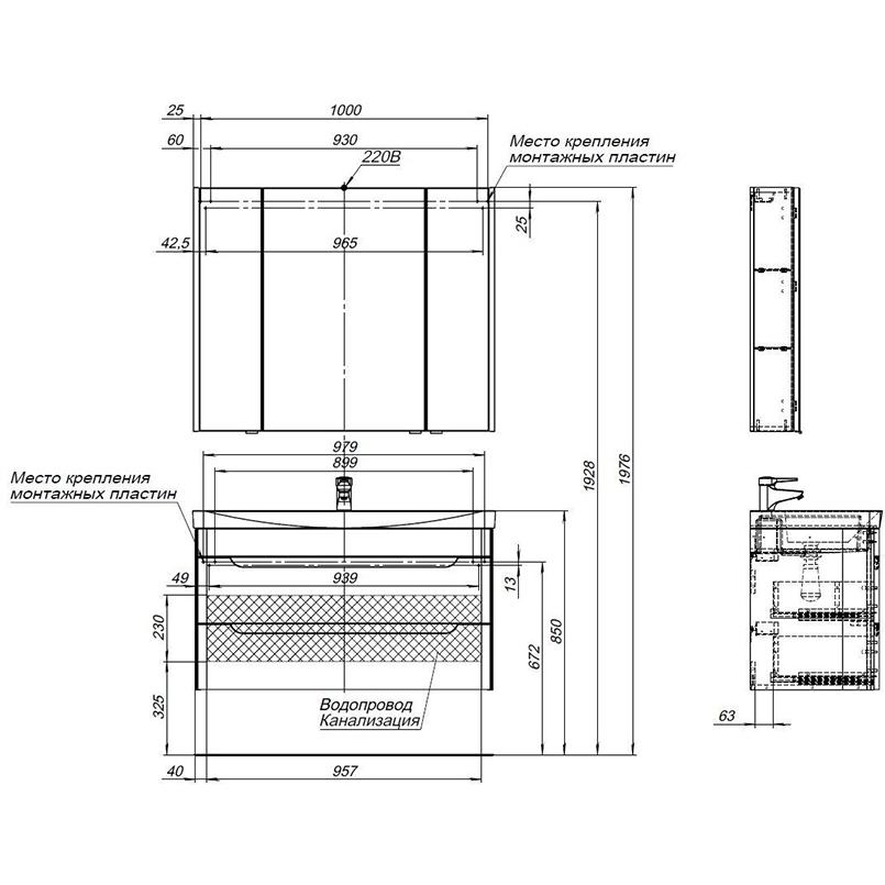 Мебель для ванной Aquanet София 105 белый глянец (2 ящика) Мебель для ванной Aquanet София 105 белый глянец (2 ящика)