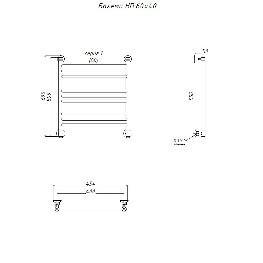Полотенцесушитель Богема НП 60*40 (ЛЦ20) Полотенцесушитель Богема НП 60*40 (ЛЦ20)