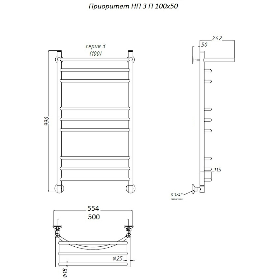 Полотенцесушитель Приоритет НП 3 П 100*50 (ЛЦ2) Полотенцесушитель Приоритет НП 3 П 100*50 (ЛЦ2)