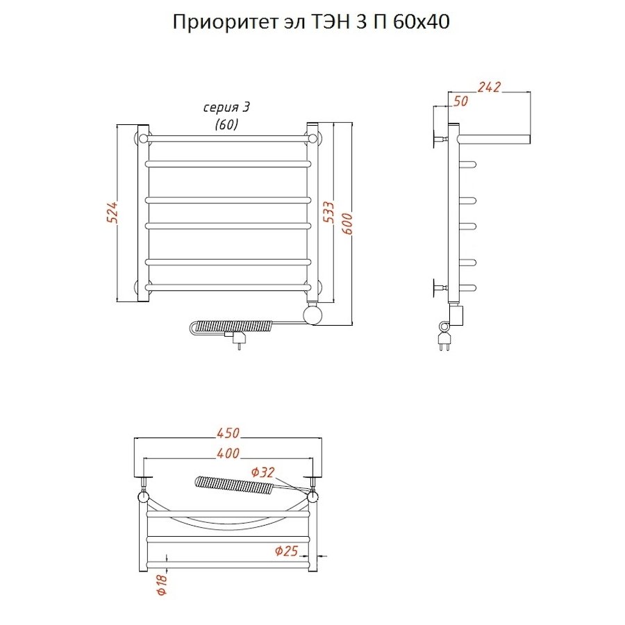 Полотенцесушитель Приоритет эл ТЭН 3 П 60*40 (ЛЦ2) Полотенцесушитель Приоритет эл ТЭН 3 П 60*40 (ЛЦ2)