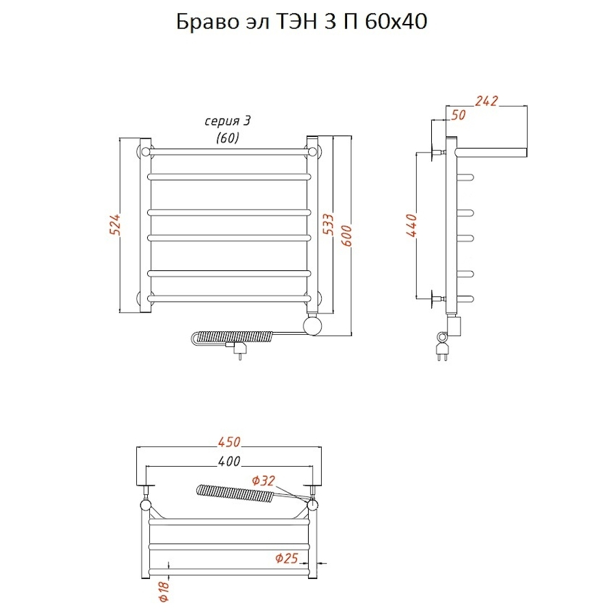 Полотенцесушитель Браво эл ТЭН 3 П 60*40 (ЛЦ4) Полотенцесушитель Браво эл ТЭН 3 П 60*40 (ЛЦ4)