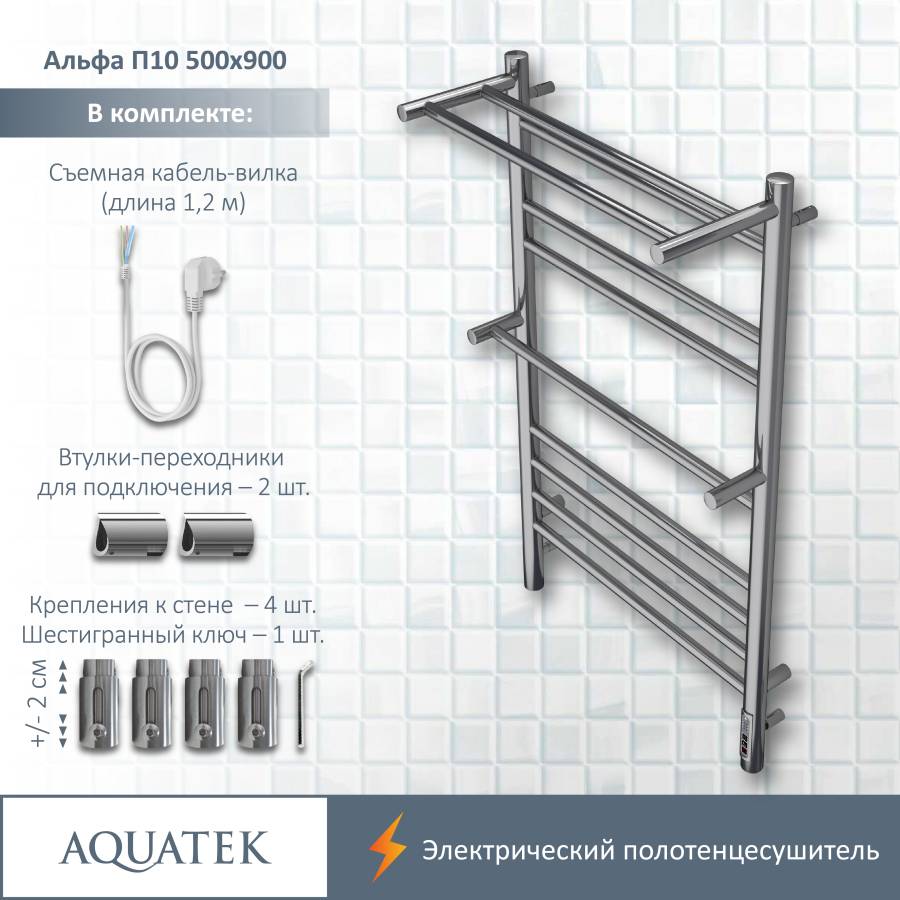 Полотенцесушитель электрический Aquatek (Акватек) Альфа П10 500х900 мм, с полкой, подключение скрытое к сети электропитания / электропровод с вилкой, с терморегулятором и таймером quick touch, нержавеющая сталь AISI 201, гарантия 5 лет Полотенцесушитель электрический Aquatek (Акватек) Альфа П10 500х900 мм, с полкой, подключение скрытое к сети электропитания / электропровод с вилкой, с терморегулятором и таймером quick touch, нержавеющая сталь AISI 201, гарантия 5 лет