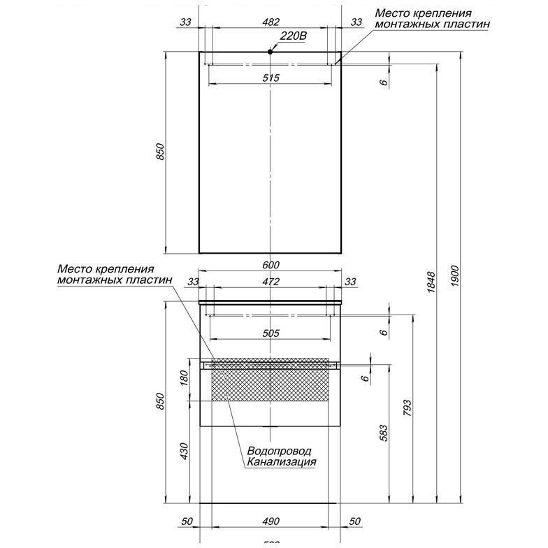 Мебель для ванной Aquanet Алвита 60 белый Мебель для ванной Aquanet Алвита 60 белый