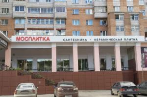 Мосплитка, г. Вологда Мосплитка, г. Вологда