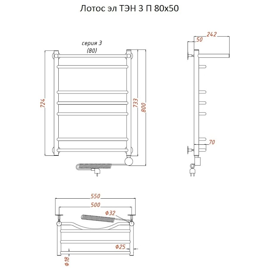 Полотенцесушитель Лотос эл ТЭН 3 П 80*50 (ЛЦ28) Полотенцесушитель Лотос эл ТЭН 3 П 80*50 (ЛЦ28)