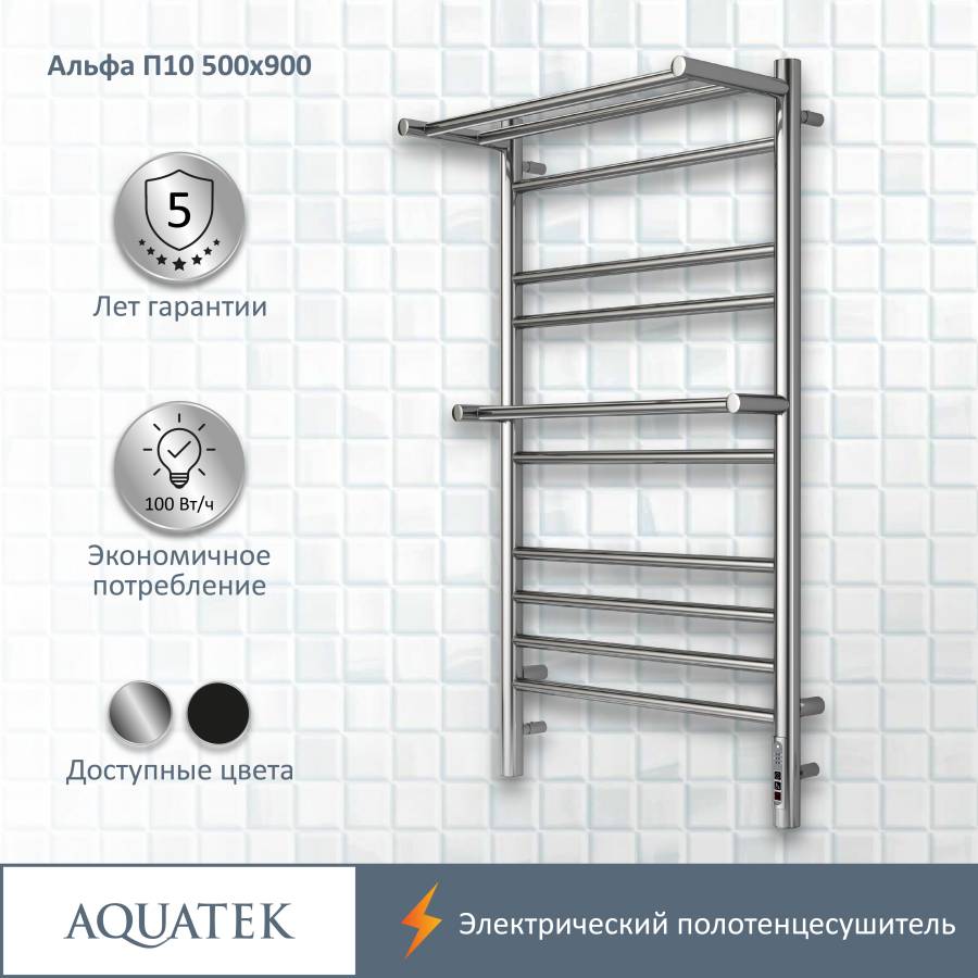 Полотенцесушитель электрический Aquatek (Акватек) Альфа П10 500х900 мм, с полкой, подключение скрытое к сети электропитания / электропровод с вилкой, с терморегулятором и таймером quick touch, нержавеющая сталь AISI 201, гарантия 5 лет Полотенцесушитель электрический Aquatek (Акватек) Альфа П10 500х900 мм, с полкой, подключение скрытое к сети электропитания / электропровод с вилкой, с терморегулятором и таймером quick touch, нержавеющая сталь AISI 201, гарантия 5 лет