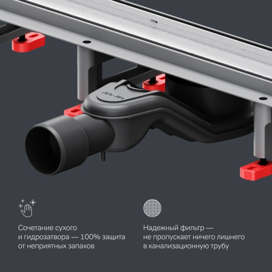 W01SC-U11-060-04SB MasterFlow Трап для душа линейный универс затвор Tile 60см цвет сталь мат W01SC-U11-060-04SB MasterFlow Трап для душа линейный универс затвор Tile 60см цвет сталь мат