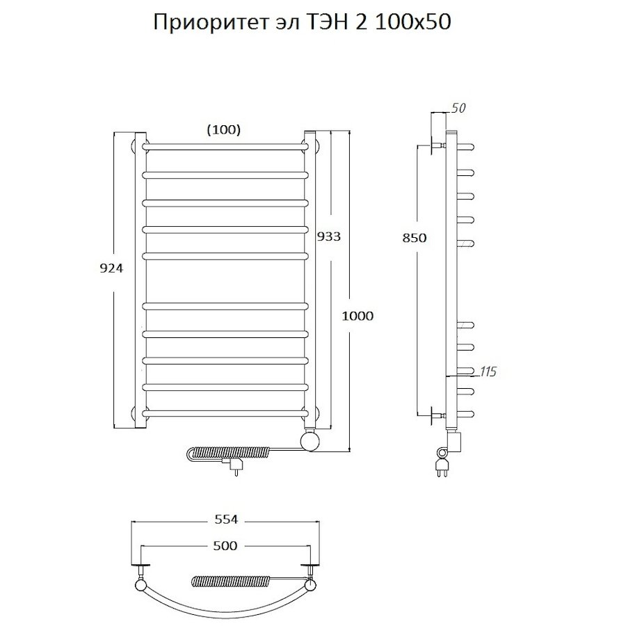 Полотенцесушитель Приоритет эл ТЭН 2 100*50 (ЛЦ2) Полотенцесушитель Приоритет эл ТЭН 2 100*50 (ЛЦ2)