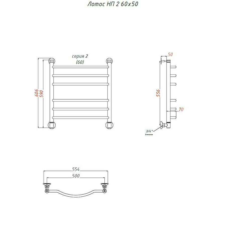 Полотенцесушитель Лотос НП 2 60*50 (ЛЦ28) Полотенцесушитель Лотос НП 2 60*50 (ЛЦ28)