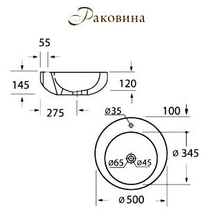 ARIA Чаша раковины BB1053LW ARIA Чаша раковины BB1053LW