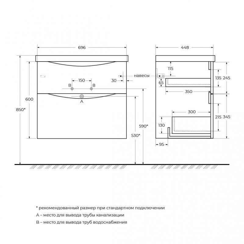 Тумба с раковиной подвесная BelBagno MARINO-H60 70 Rovere Moro, раковина белая Тумба с раковиной подвесная BelBagno MARINO-H60 70 Rovere Moro, раковина белая