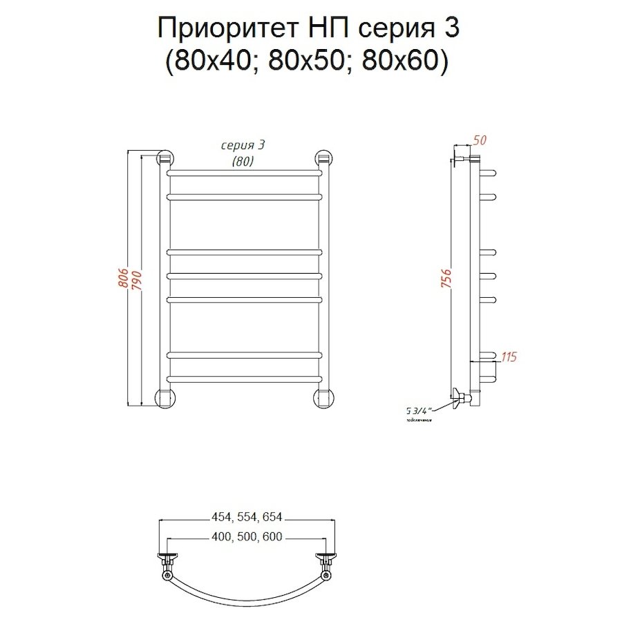 Полотенцесушитель Приоритет НП 3 80*40 (ЛЦ2) Полотенцесушитель Приоритет НП 3 80*40 (ЛЦ2)