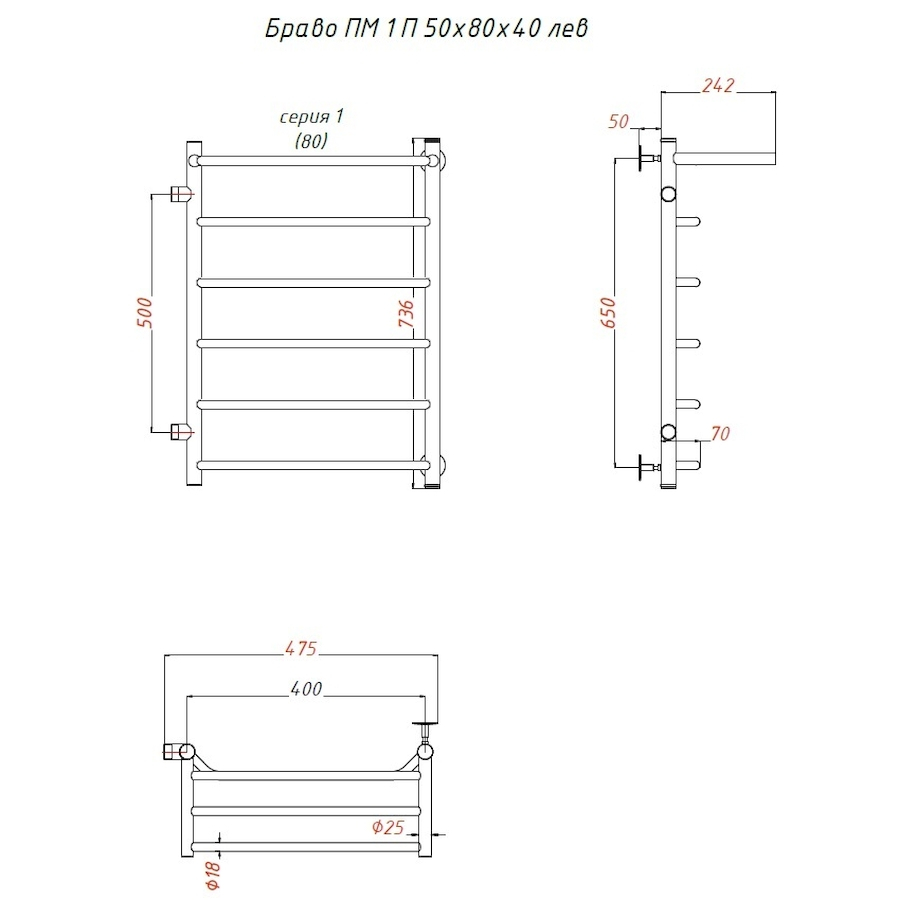 Полотенцесушитель Браво ПМ 1 П 50*80*40 (ЛЦ4) ЛЕВЫЙ Полотенцесушитель Браво ПМ 1 П 50*80*40 (ЛЦ4) ЛЕВЫЙ