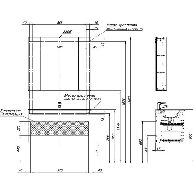 Мебель для ванной Aquanet Алвита New 100 2 ящика, антрацит Мебель для ванной Aquanet Алвита New 100 2 ящика, антрацит