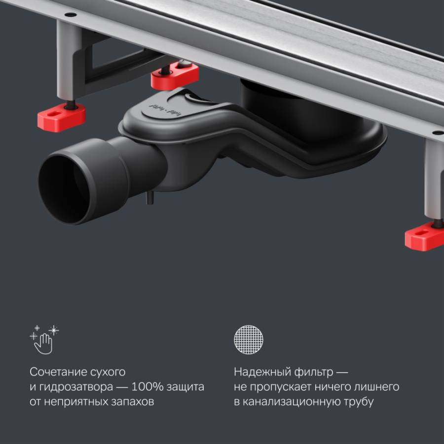 W01SC-U11-080-04SB MasterFlow Трап для душа линейный универс затвор Tile 80см цвет сталь мат W01SC-U11-080-04SB MasterFlow Трап для душа линейный универс затвор Tile 80см цвет сталь мат