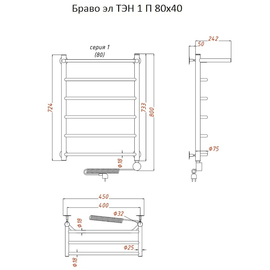 Полотенцесушитель Браво эл ТЭН 1 П 80*40 (ЛЦ4) Полотенцесушитель Браво эл ТЭН 1 П 80*40 (ЛЦ4)