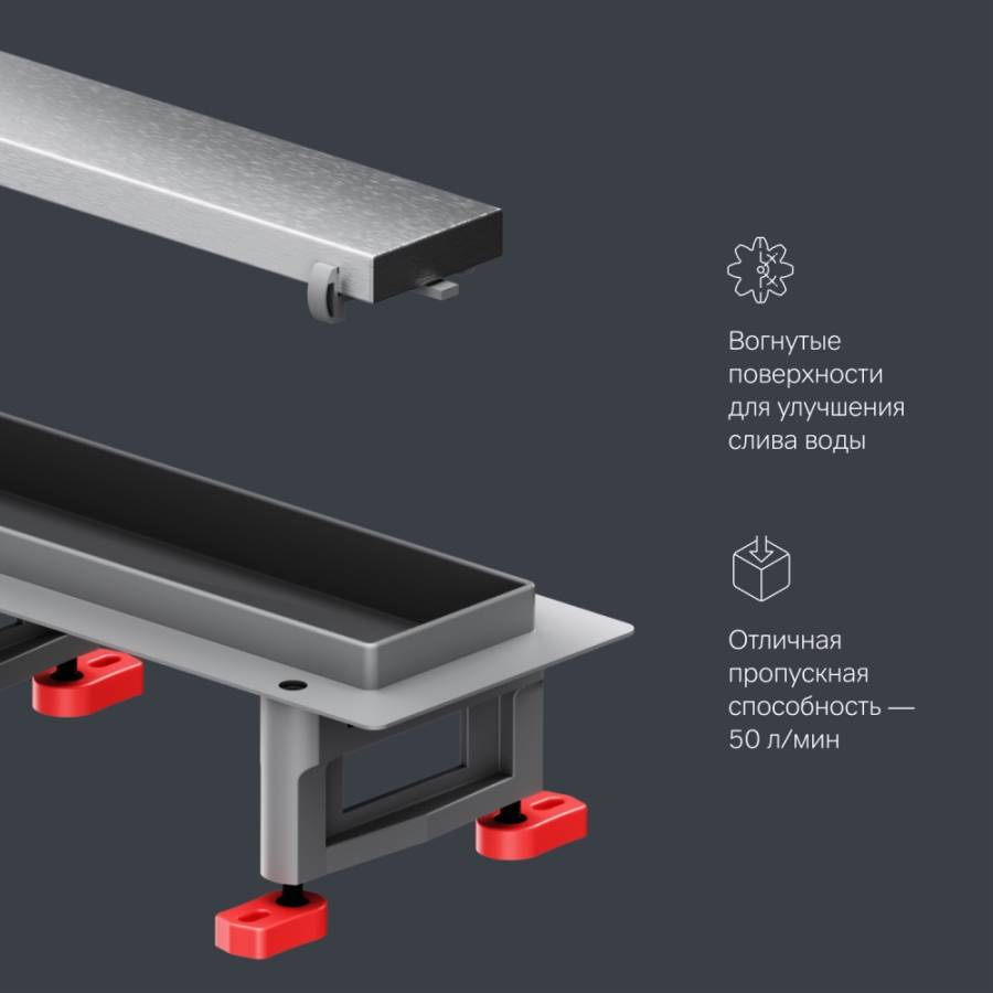 W01SC-U11-060-04SB MasterFlow Трап для душа линейный универс затвор Tile 60см цвет сталь мат W01SC-U11-060-04SB MasterFlow Трап для душа линейный универс затвор Tile 60см цвет сталь мат