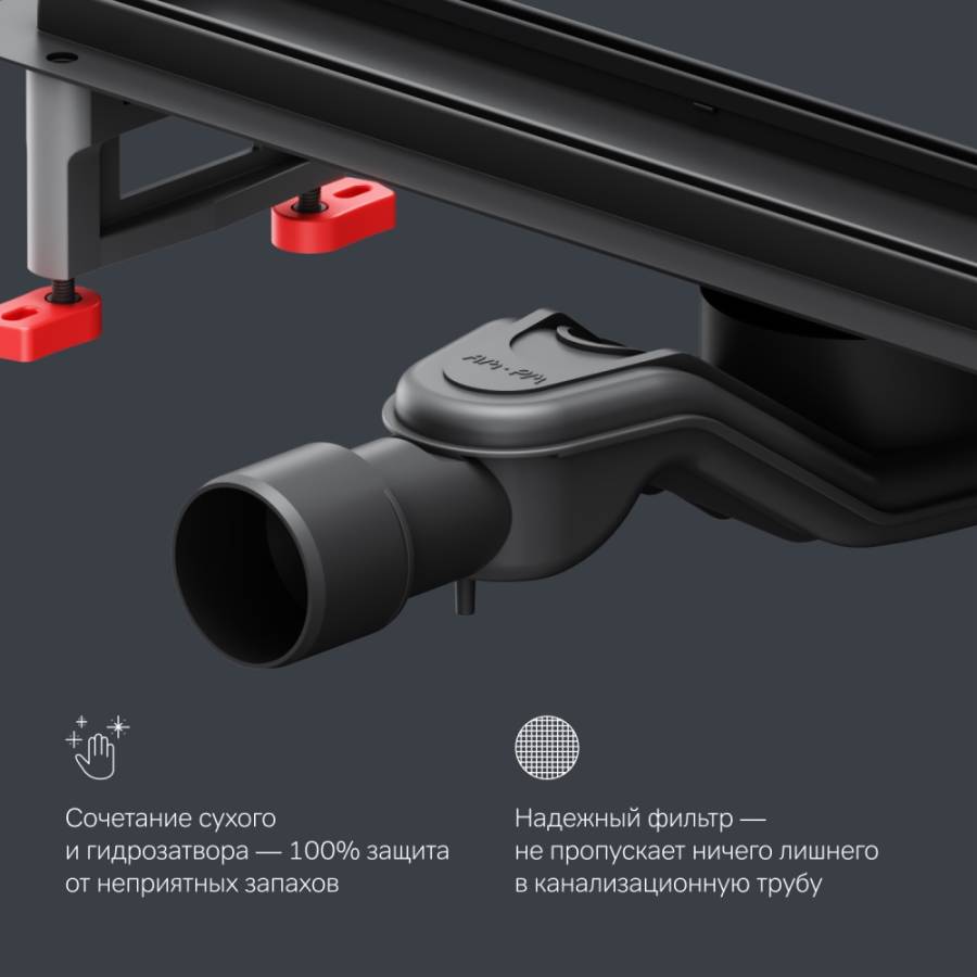 W01SC-U11-050-04BM MasterFlow Трап для душа линейный универс затвор Tile 50см цвет черн мат W01SC-U11-050-04BM MasterFlow Трап для душа линейный универс затвор Tile 50см цвет черн мат