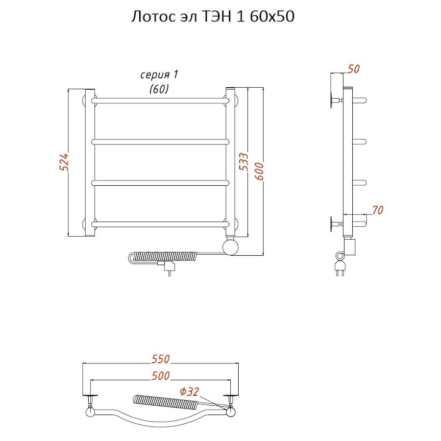 Полотенцесушитель Лотос эл ТЭН 1 60*50 (ЛЦ28) Полотенцесушитель Лотос эл ТЭН 1 60*50 (ЛЦ28)