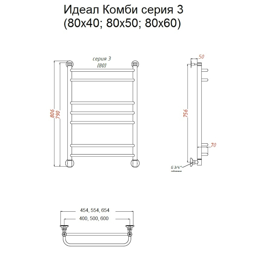 Полотенцесушитель Идеал комби НП 3 80*40 (ЛЦ17) Полотенцесушитель Идеал комби НП 3 80*40 (ЛЦ17)