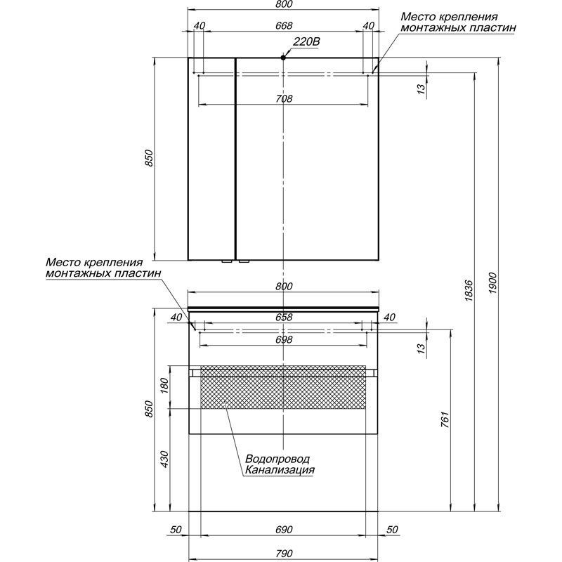 Мебель для ванной Aquanet Алвита 80 белый Мебель для ванной Aquanet Алвита 80 белый