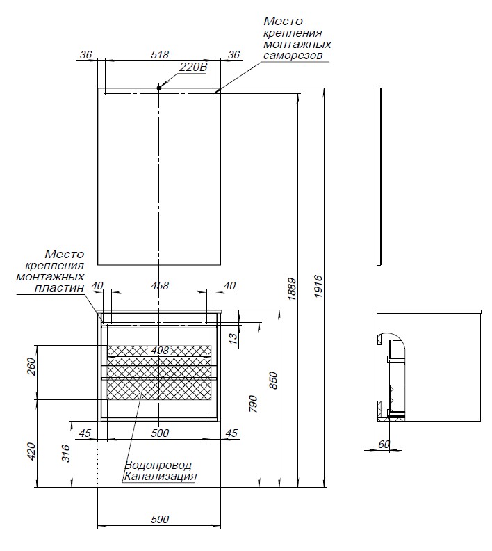 Мебель для ванной Aquanet Lino 60 Дуб Веллингтон Мебель для ванной Aquanet Lino 60 Дуб Веллингтон